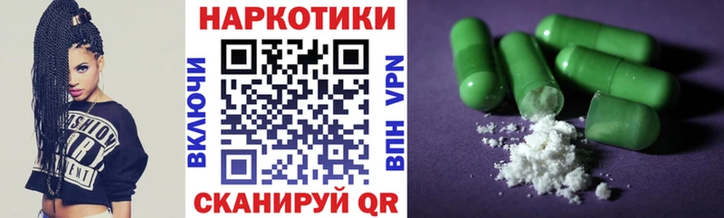 Какие есть наркотики Анжеро-Судженск ГАШИШ  Галлюциногенные грибы  COCAIN  Меф  Бошки Шишки 