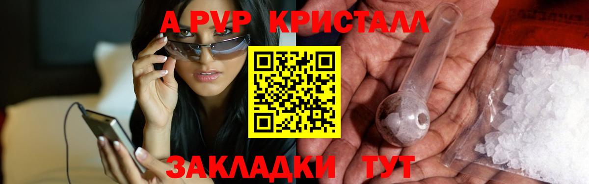 А ПВП СК Анжеро-Судженск