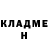 ГЕРОИН хмурый Dmitry Komarov