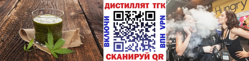 Cannafood конопля  Анжеро-Судженск 