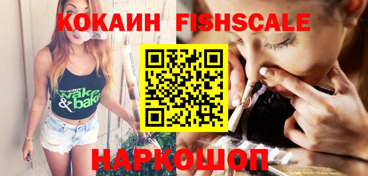 Кокаин Боливия Анжеро-Судженск
