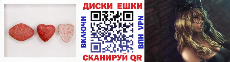 Экстази круглые  hydra зеркало  Анжеро-Судженск 