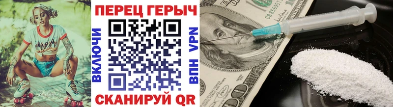 ГЕРОИН белый Анжеро-Судженск