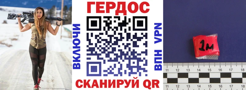 Героин белый  hydra ссылки  Анжеро-Судженск 