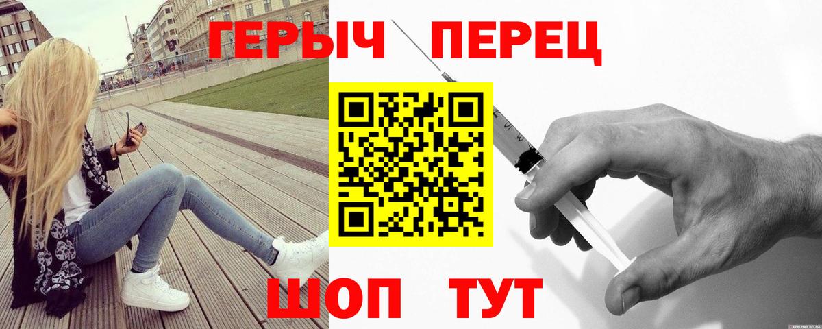 Героин афганец Анжеро-Судженск