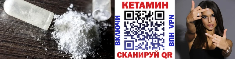 Кетамин ketamine  Анжеро-Судженск 