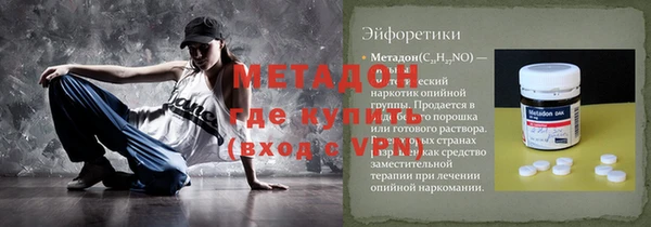 кокаин VHQ Алексеевка
