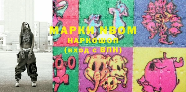 марки lsd Алзамай