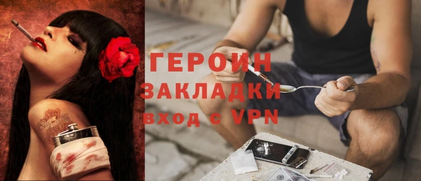 крисы Осинники