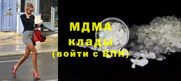 крисы Осинники