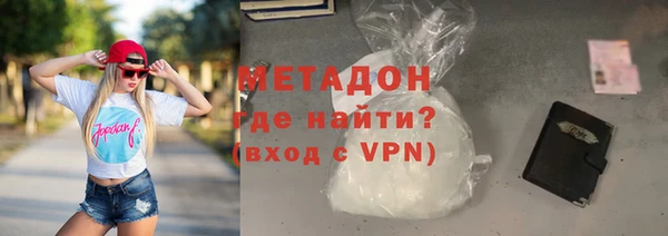 крисы Осинники