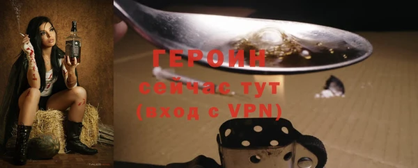 герыч Алексин
