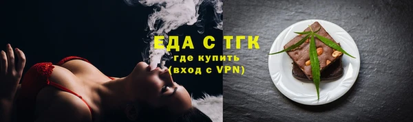 крисы Осинники