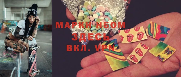 mdpv Осташков