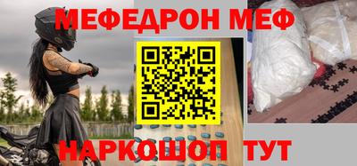 индика Кунгур