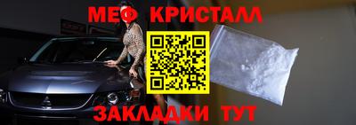 индика Кунгур