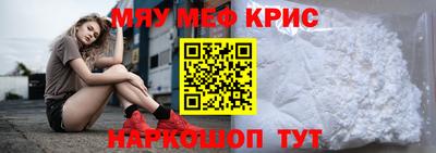индика Кунгур