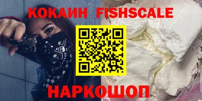 ешки Чебаркуль