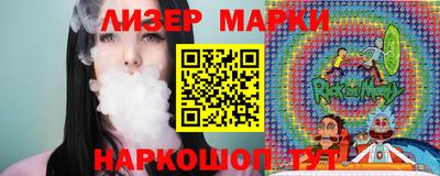 марки nbome Кумертау