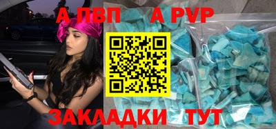 марки nbome Кумертау