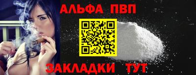 марки nbome Кумертау