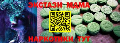 марки nbome Кумертау