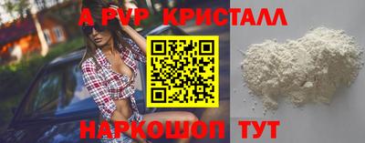 альфа пвп Кулебаки