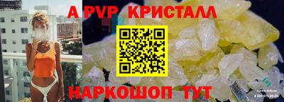 мет Ипатово