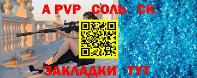 индика Кунгур