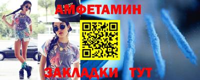 марки nbome Кумертау