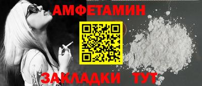 марки nbome Кумертау