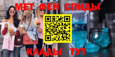 альфа пвп Кулебаки