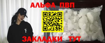 марки nbome Кумертау