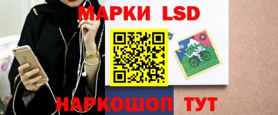 марки nbome Кумертау