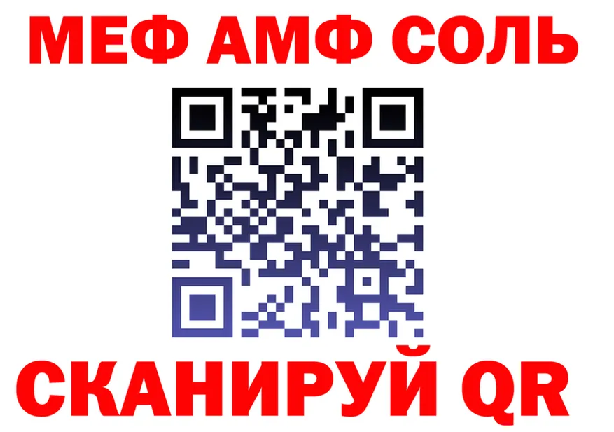 МЕФ 4 MMC онион это кракен Анжеро-Судженск