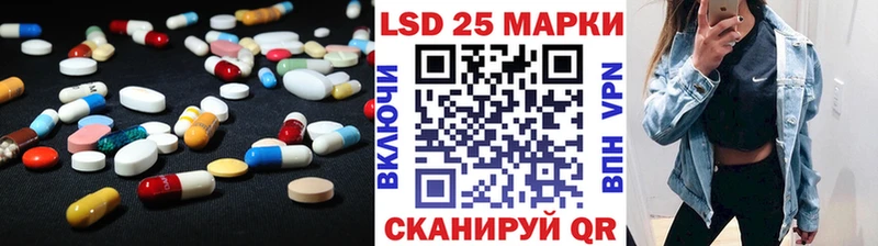 ЛСД экстази ecstasy гидра зеркало Анжеро-Судженск