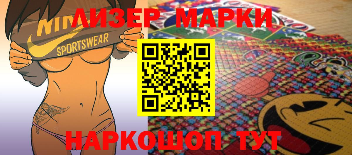 LSD-25 экстази кислота  Вход с VPN  Анжеро-Судженск  LSD-25 экстази ecstasy 