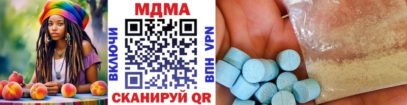 MDMA кристаллы  blacksprut ТОР  Анжеро-Судженск 