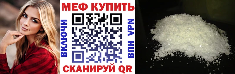 где купить наркотик  Анжеро-Судженск  Меф мука 