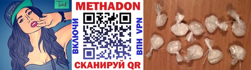 мега сайт  Анжеро-Судженск  МЕТАДОН methadone 