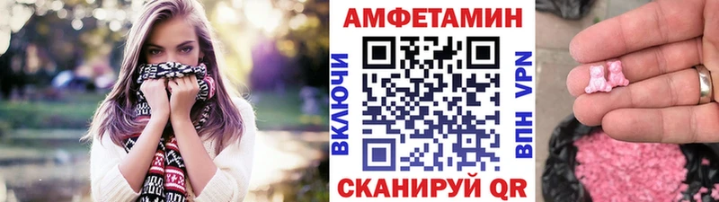 Метамфетамин винт Анжеро-Судженск