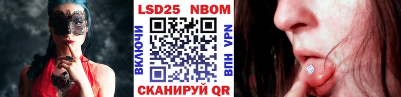 купить   Анжеро-Судженск  Марки N-bome 1,8мг 