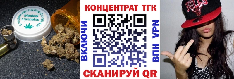 Дистиллят ТГК вейп Анжеро-Судженск
