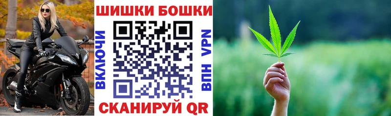 Бошки Шишки Bruce Banner блэк спрут сайт Анжеро-Судженск