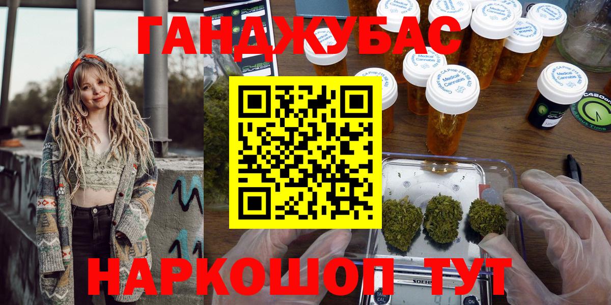 Бошки Шишки MAZAR  Шишки марихуана гибрид  Вход с VPN  Анжеро-Судженск 