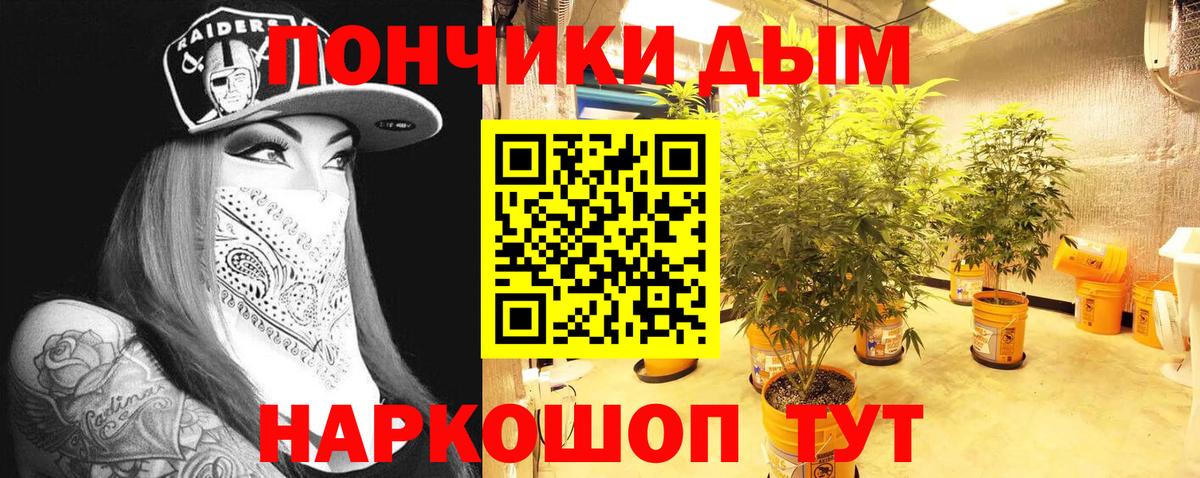 Бошки Шишки White Widow Анжеро-Судженск